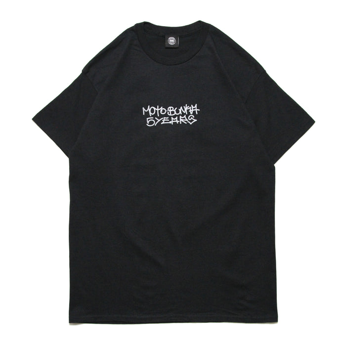 MOTO-BUNKA 5 YEAR ANNIVERSARY T-SHIRT