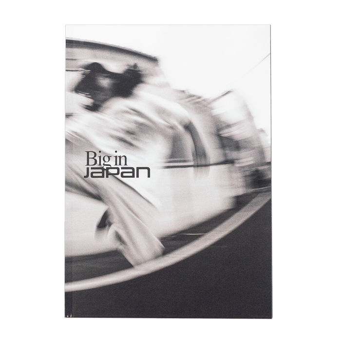 WETHEPEOPLE BIG IN JAPAN ZINE